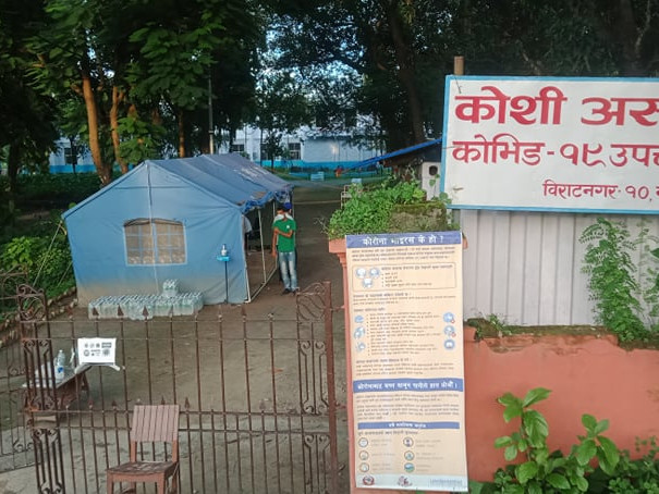 कोसी अस्पतालका ७५ स्वास्थ्यकर्मीमा कोरोना संक्रमण, सेवा प्रभावित